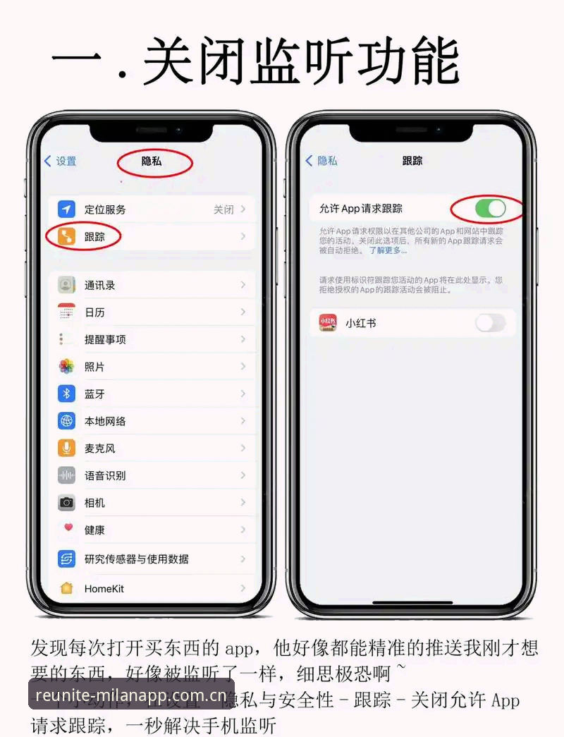 米兰APP记忆照片墙使用教程：你的隐私到底安不安全？