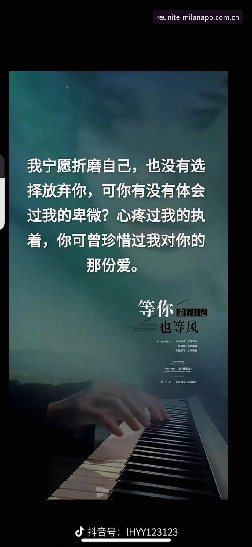 你是否也曾像个傻子一样，在一个App里点来点去，只为找回三年前那场与凌晨星光作伴的球赛回放，却发现数据早已清空、密码形同虚设？